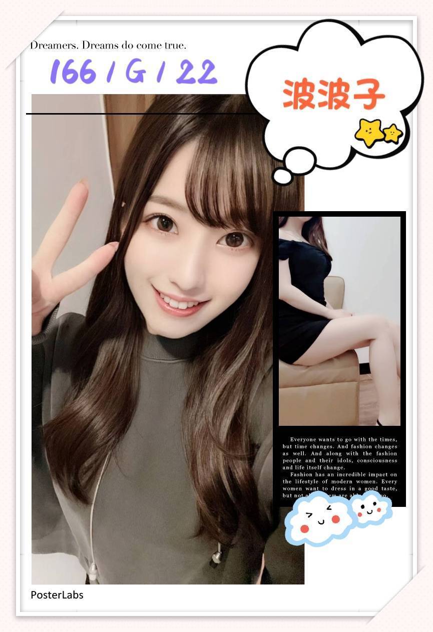 安寧 新竹 162|34F